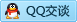 QQ在线咨询2151182764